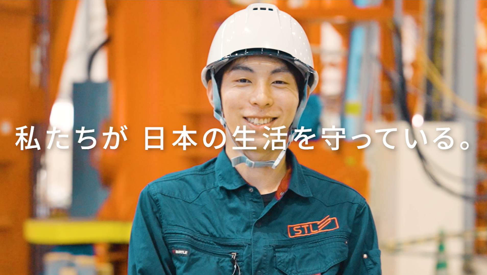 社員から見た「苅野」